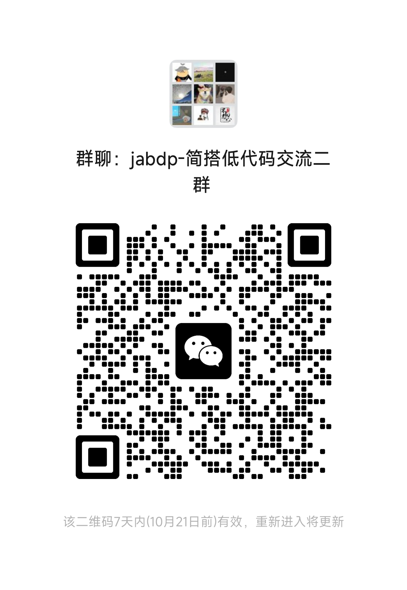 mmqrcode1728896749112.png