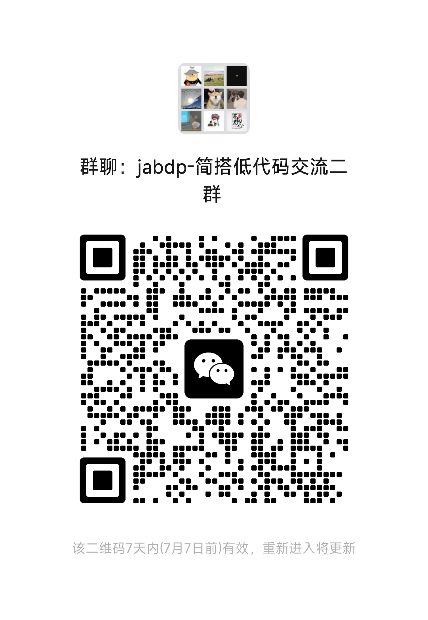 mmqrcode1751274323705.png